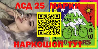 марки lsd Кингисепп