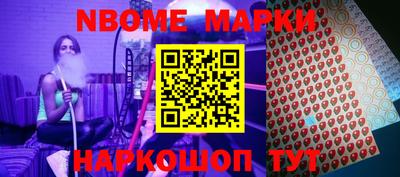 марки lsd Кингисепп