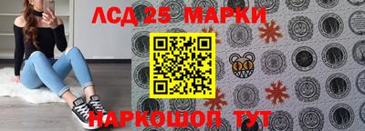 марки lsd Кингисепп