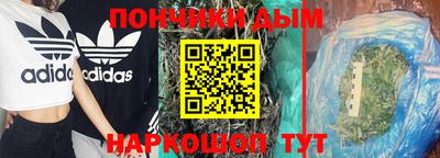 мефедрон мука Кимры