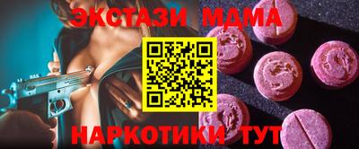 марки lsd Кингисепп