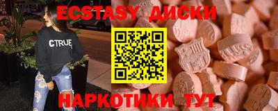мефедрон мука Кимры