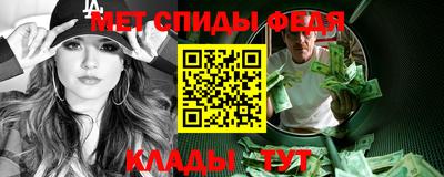 мефедрон мука Кимры