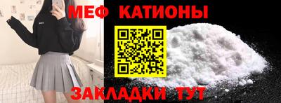 мефедрон мука Кимры