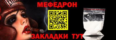 мефедрон мука Кимры