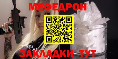мефедрон мука Кимры