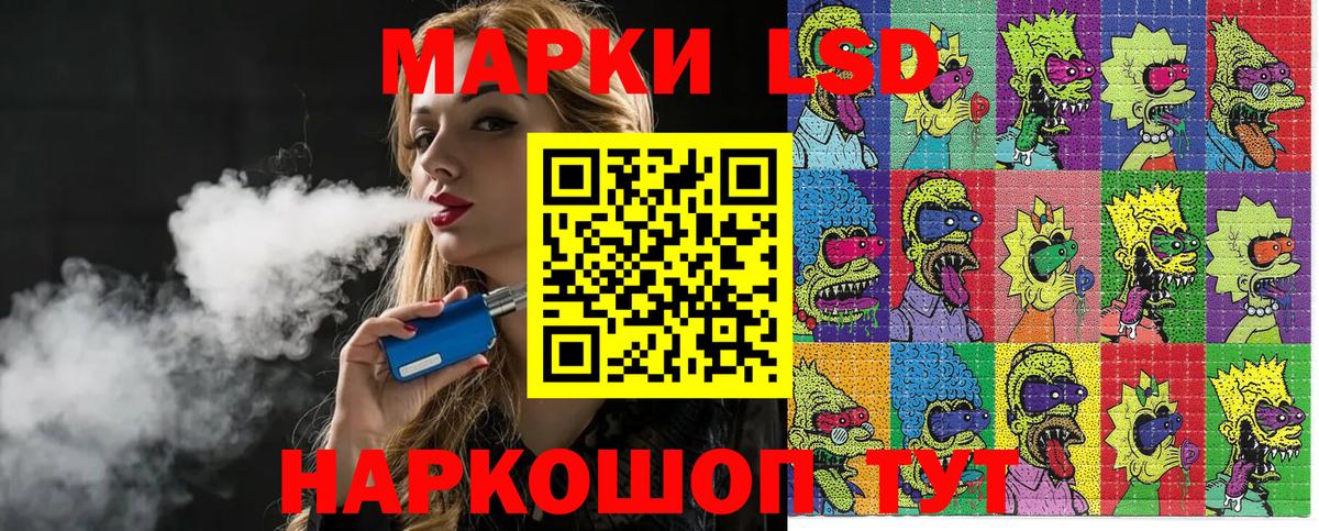 Марки NBOMe  Вход с VPN  Камышин  Марки N-bome 1,5мг 