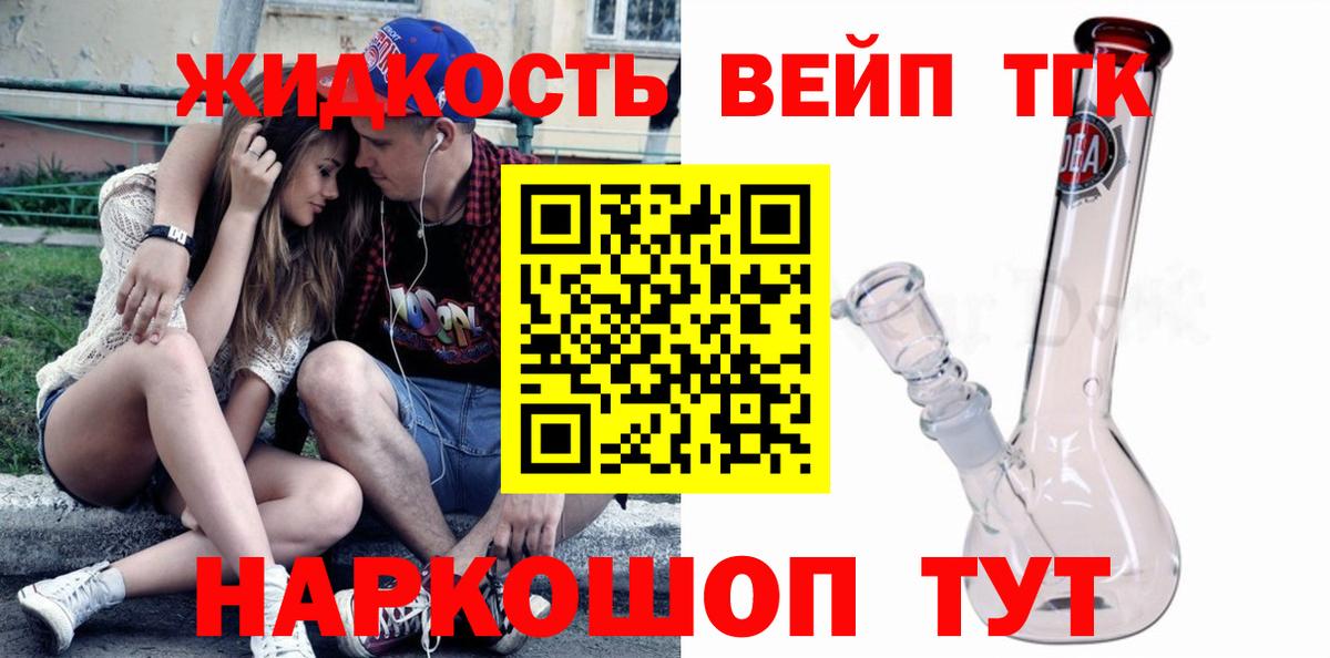 Дистиллят ТГК Wax Камышин