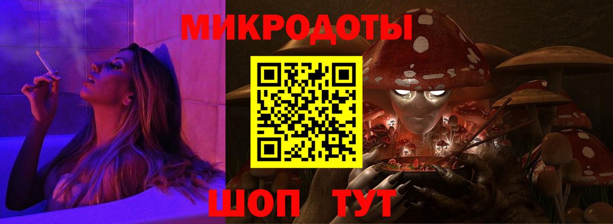 Камышин  Галлюциногенные грибы MAGIC MUSHROOMS  Вход с VPN 